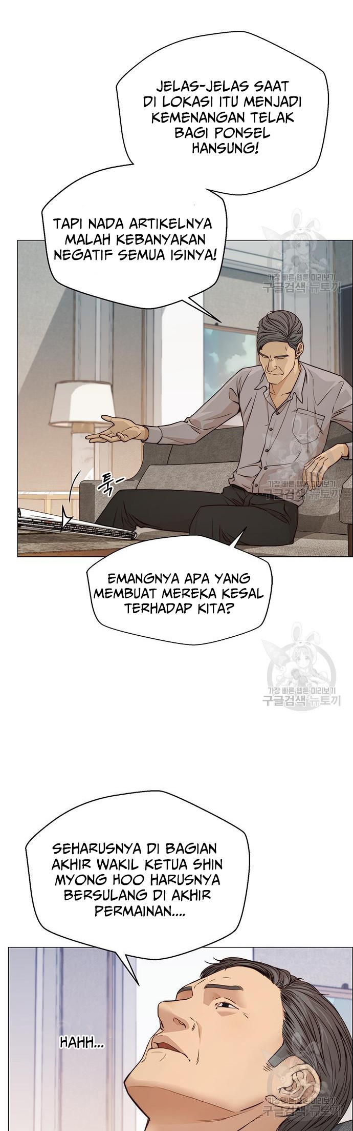 The Man   Chapter 121 Gambar 21