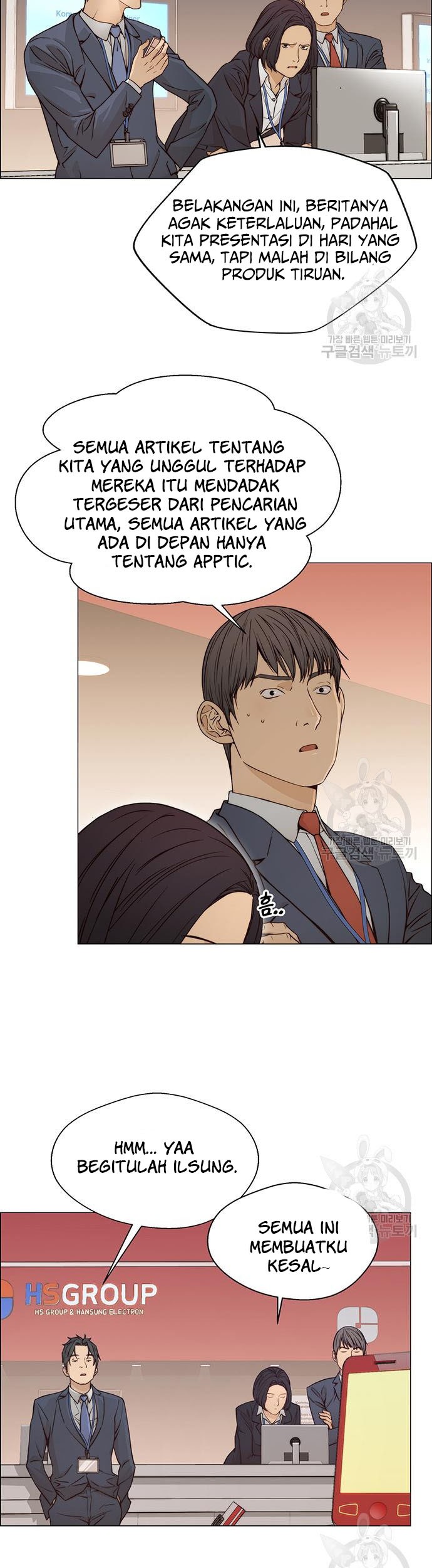The Man   Chapter 121 Gambar 24