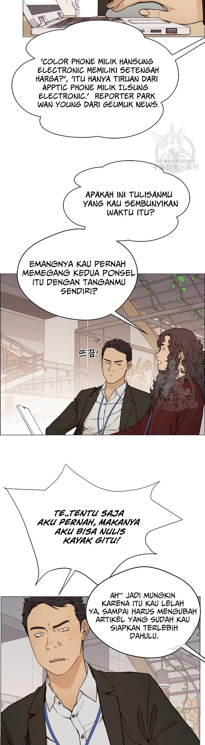 The Man   Chapter 121 Gambar 28