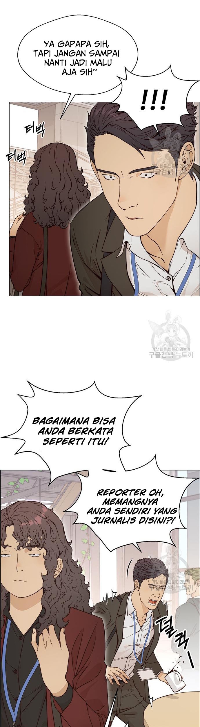 The Man   Chapter 121 Gambar 30