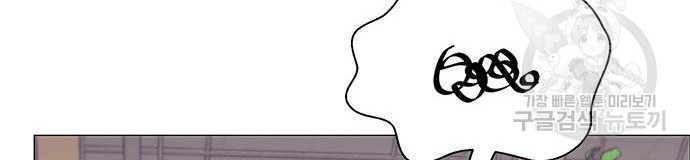 The Man   Chapter 121 Gambar 33