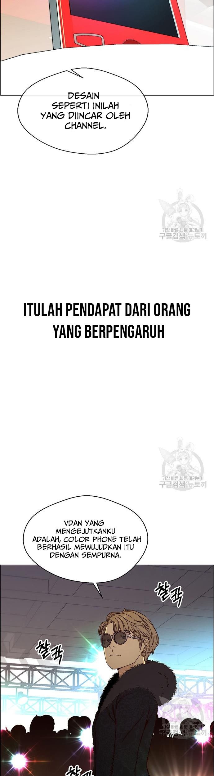 The Man   Chapter 122 Gambar 35