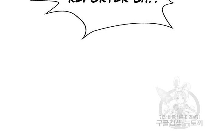 The Man   Chapter 122 Gambar 38