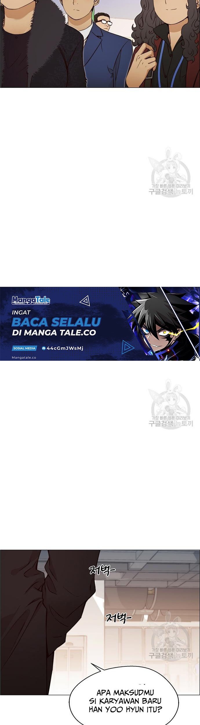 The Man   Chapter 122 Gambar 44
