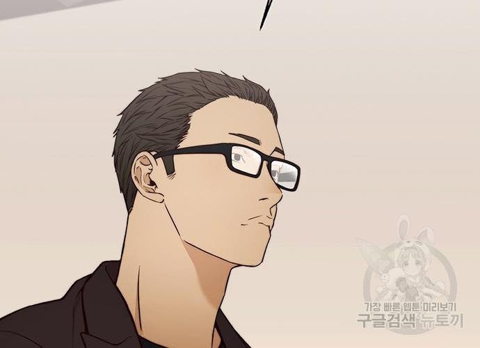 The Man   Chapter 122 Gambar 46