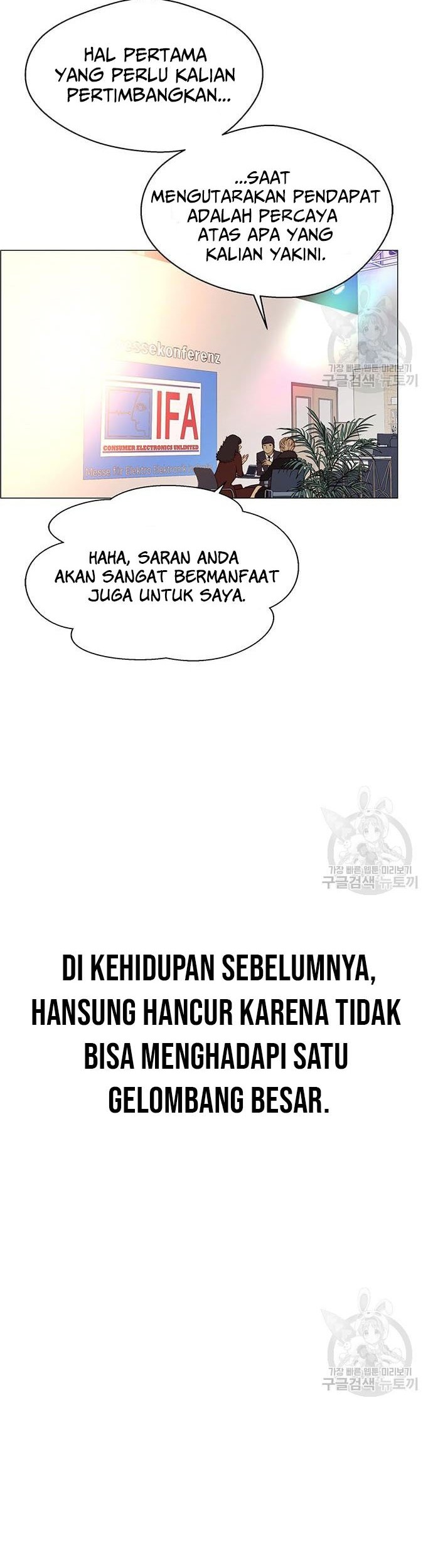 The Man   Chapter 122 Gambar 48
