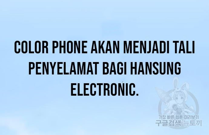 The Man   Chapter 122 Gambar 50