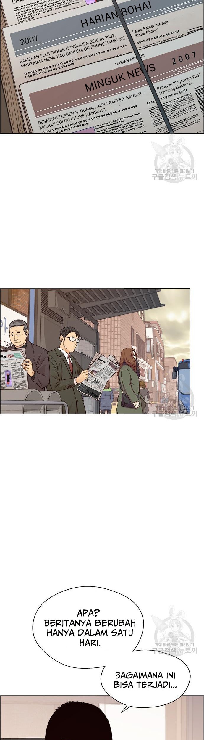 The Man   Chapter 122 Gambar 52