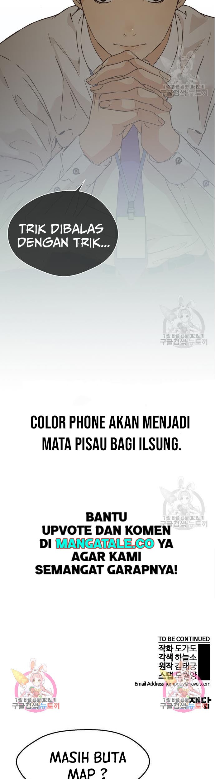 The Man   Chapter 122 Gambar 55