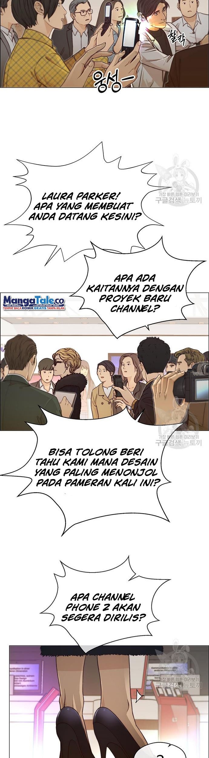 The Man   Chapter 122 Gambar 25