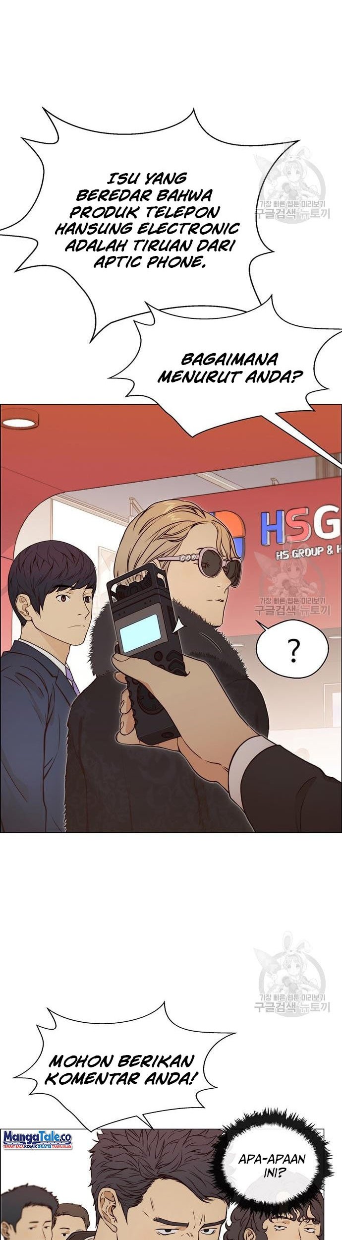 The Man   Chapter 122 Gambar 29
