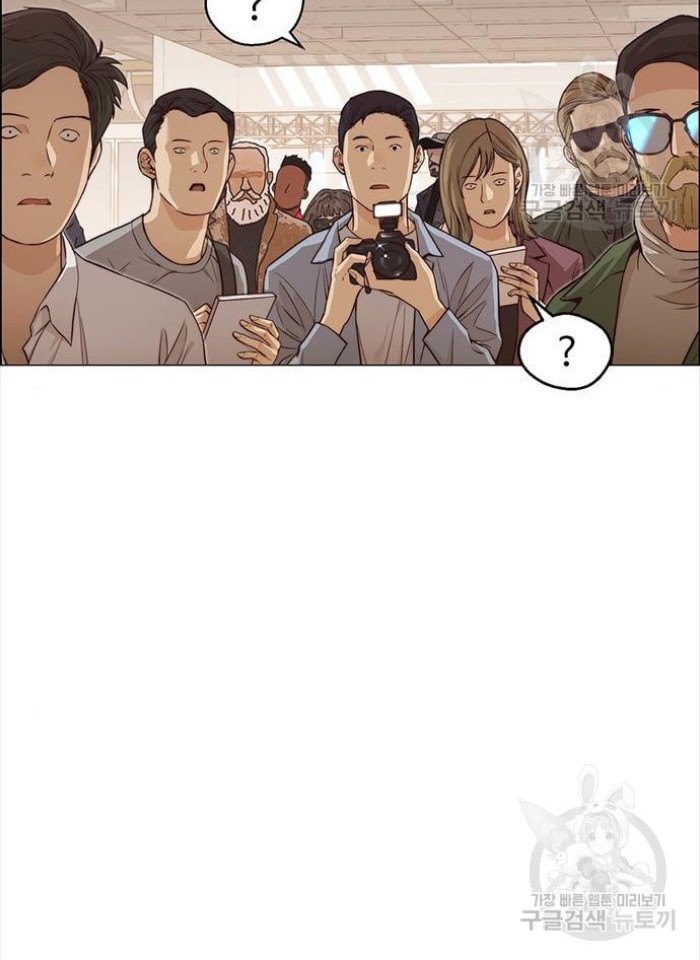 The Man   Chapter 123 Gambar 16