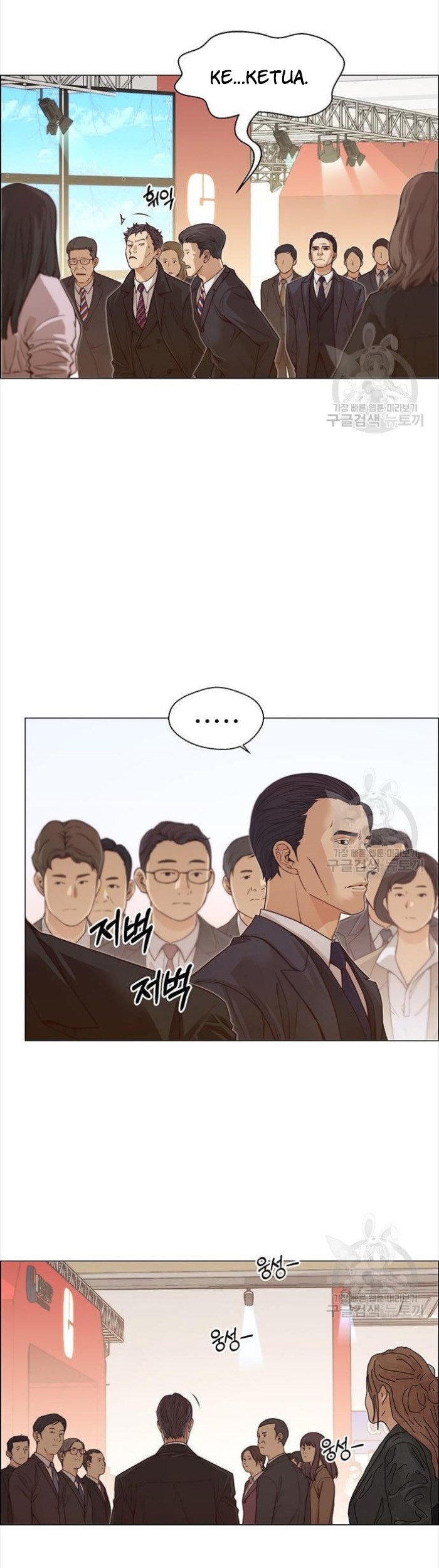 The Man   Chapter 123 Gambar 17