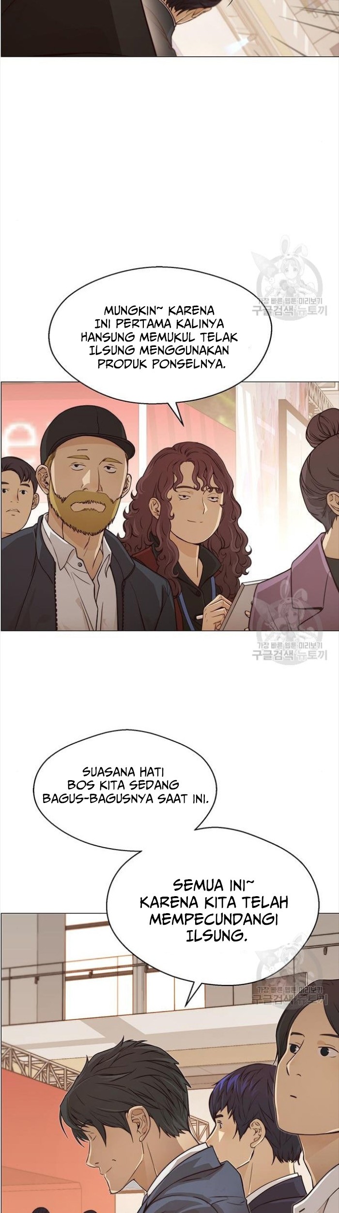 The Man   Chapter 123 Gambar 19