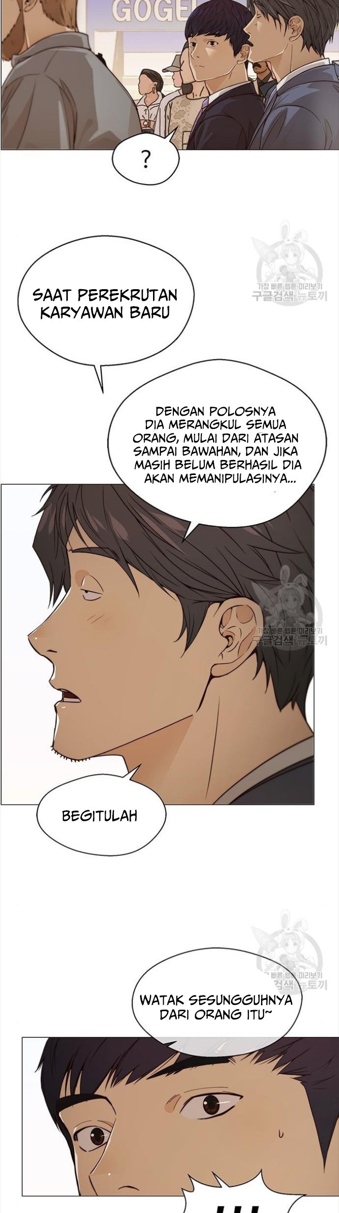 The Man   Chapter 123 Gambar 21