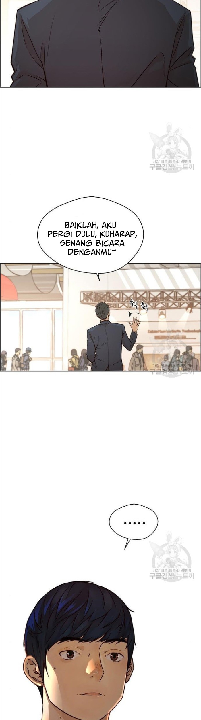 The Man   Chapter 123 Gambar 23