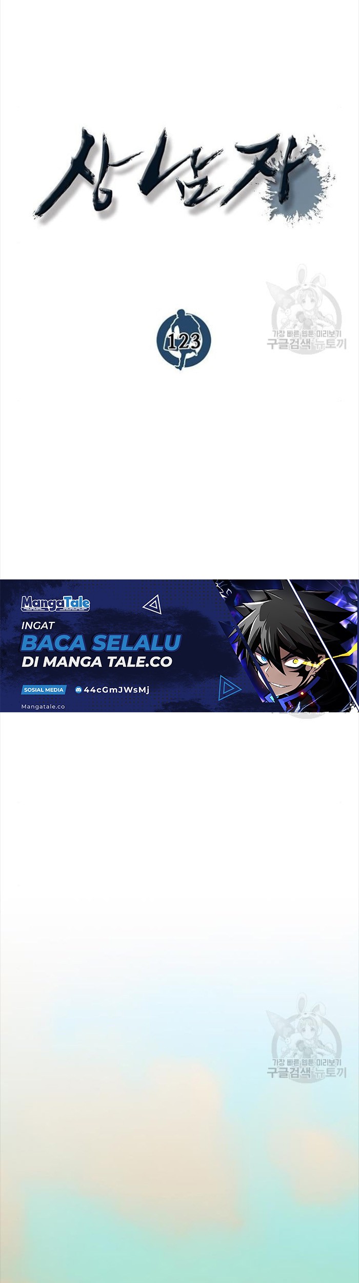 The Man   Chapter 123 Gambar 25