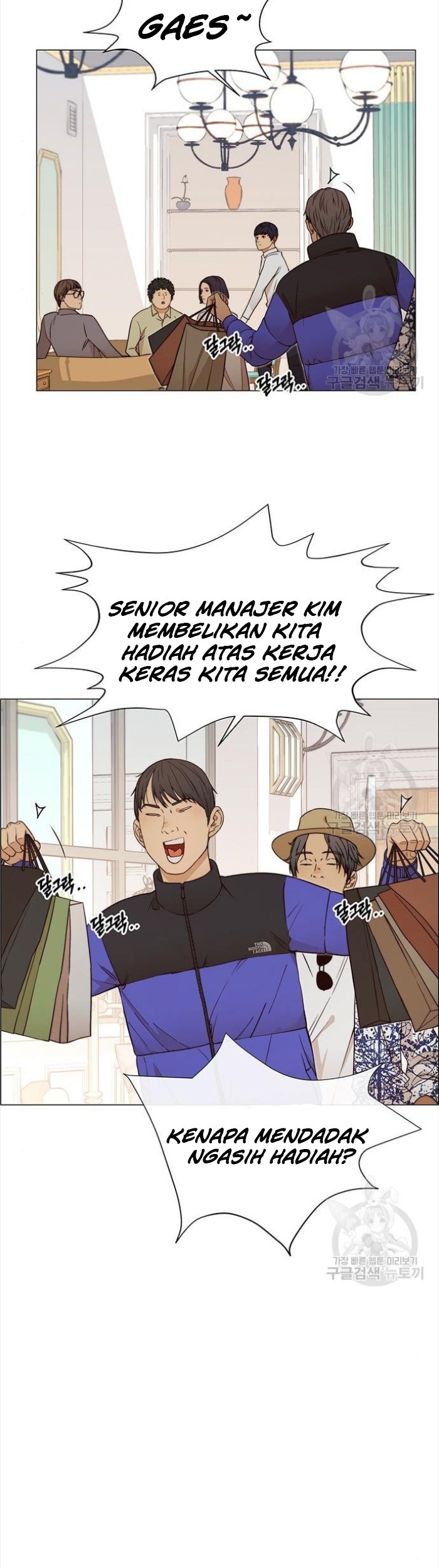 The Man   Chapter 123 Gambar 29