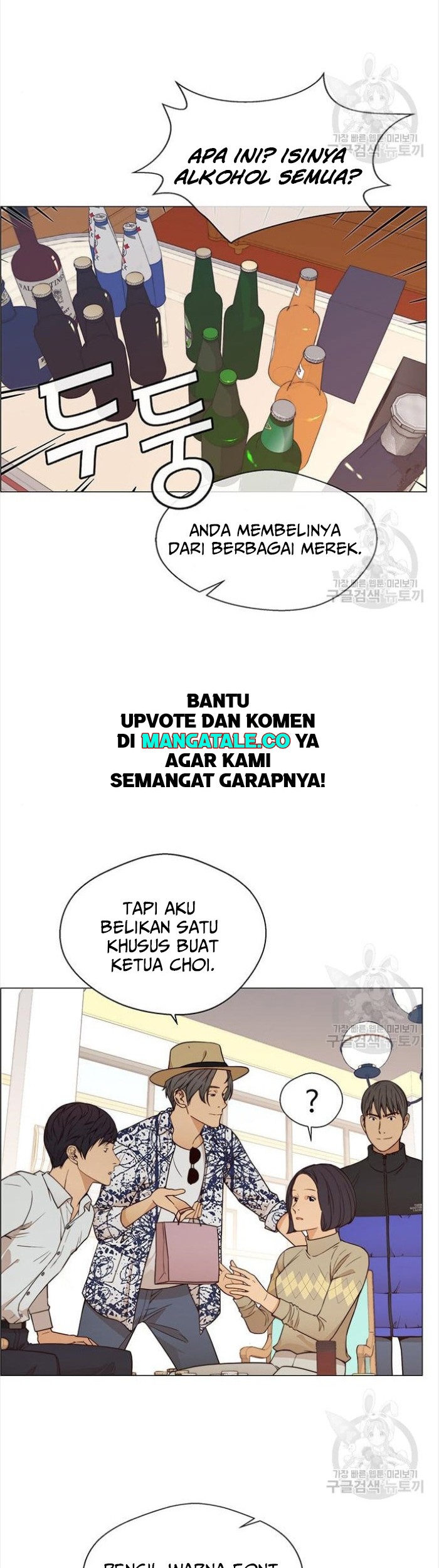 The Man   Chapter 123 Gambar 30