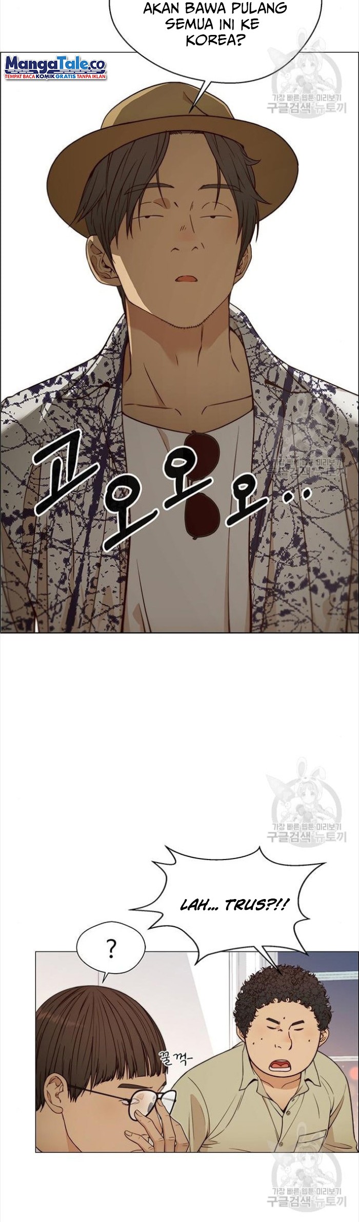 The Man   Chapter 123 Gambar 32