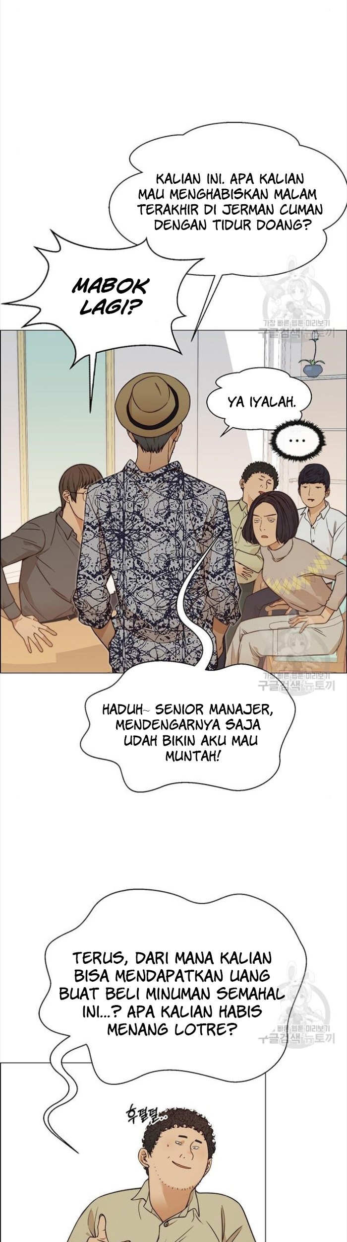 The Man   Chapter 123 Gambar 33