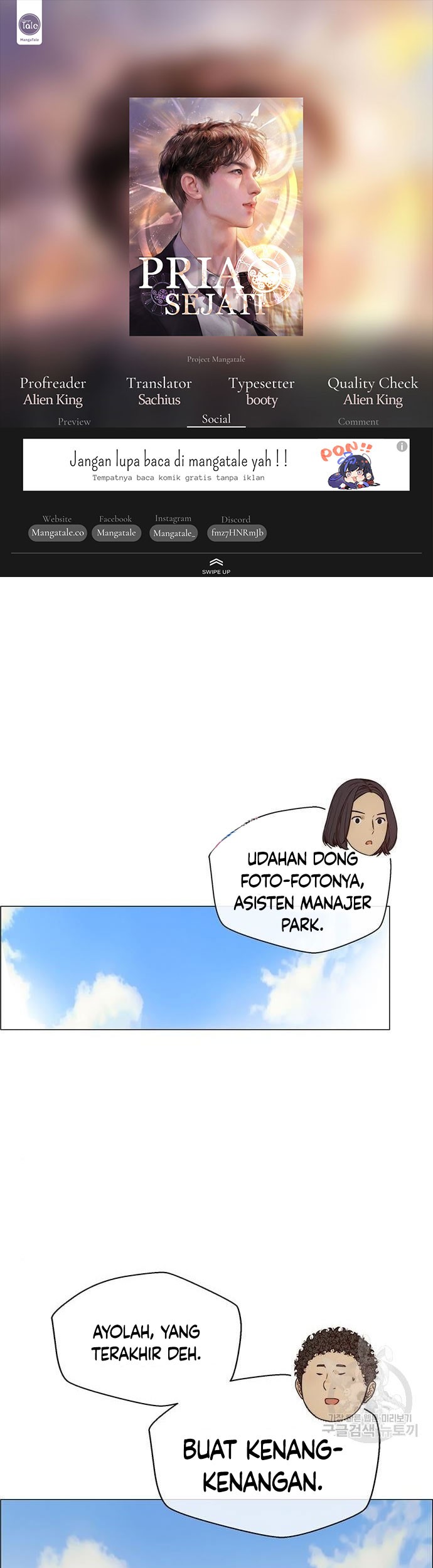 Komik The Man   Chapter 124 gambar 1