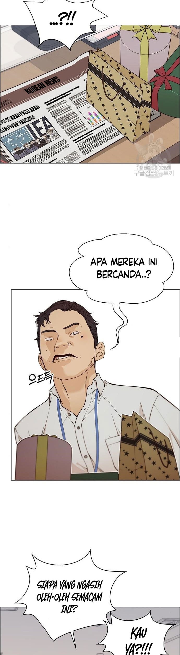 The Man   Chapter 124 Gambar 18