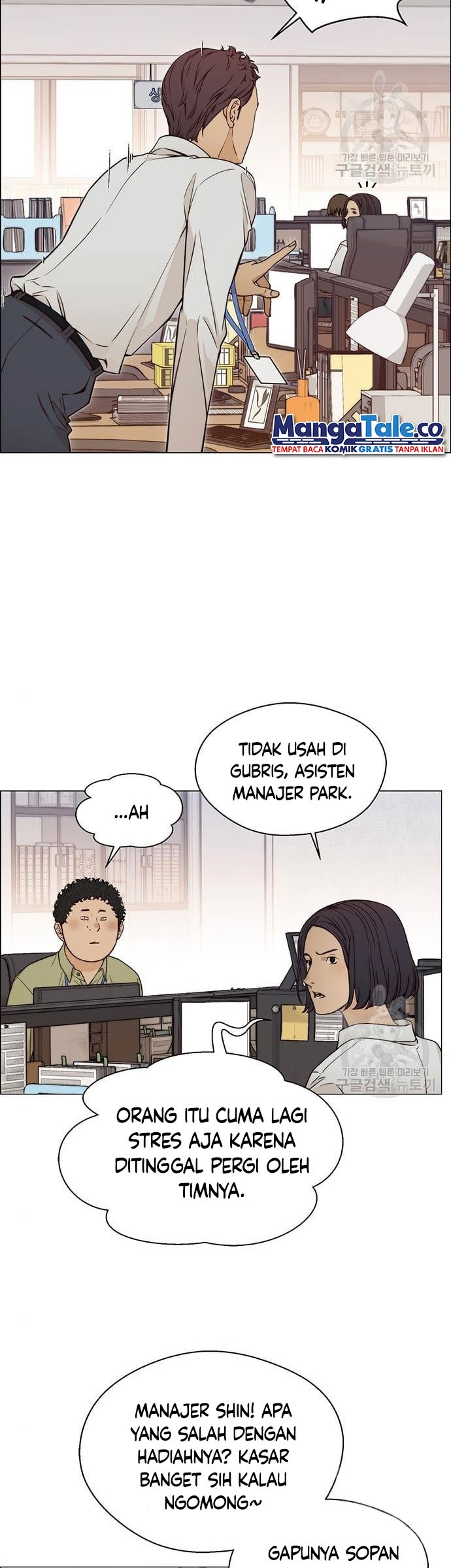 The Man   Chapter 124 Gambar 19