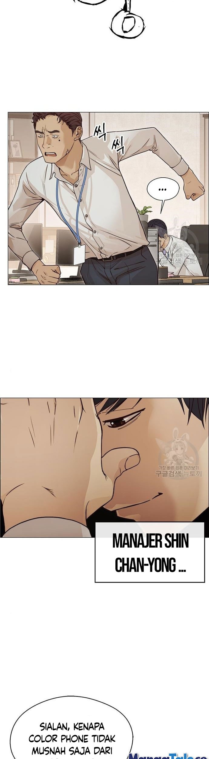 The Man   Chapter 124 Gambar 23