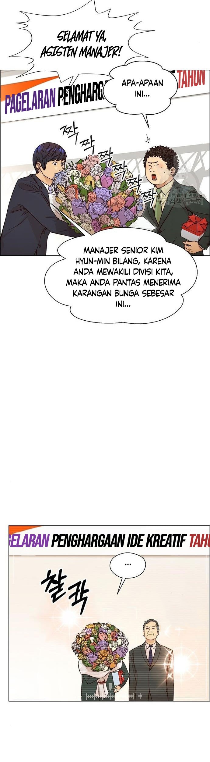 The Man   Chapter 124 Gambar 29