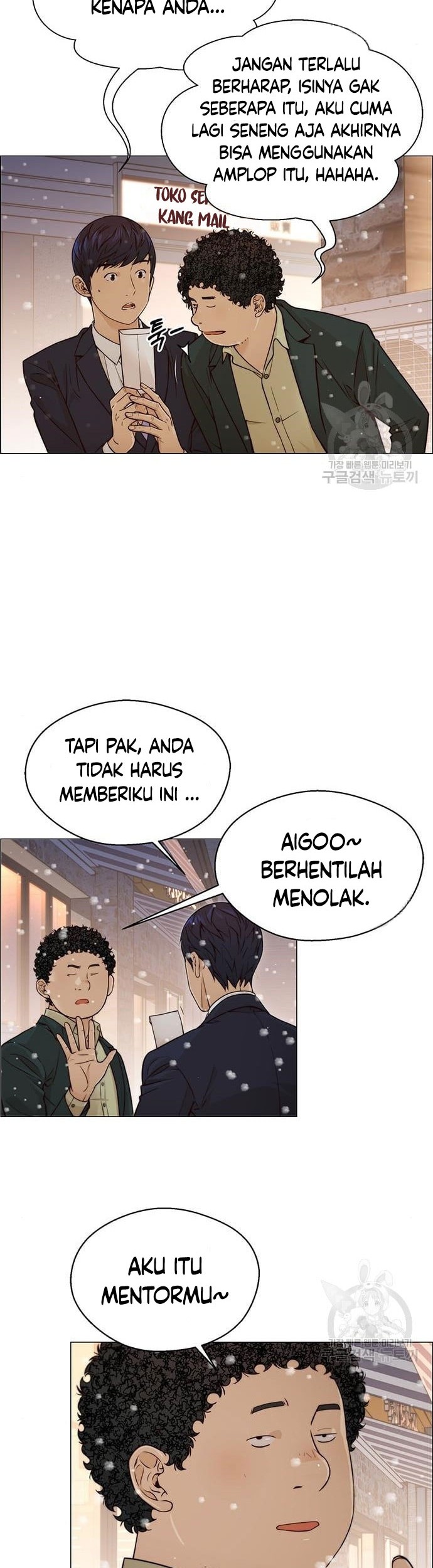 The Man   Chapter 124 Gambar 34