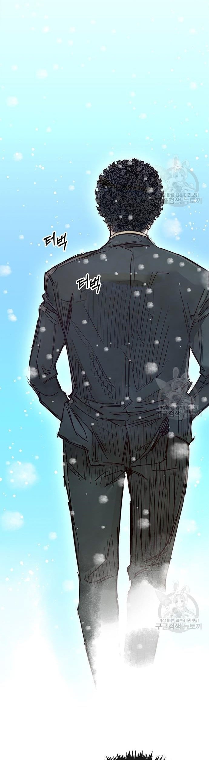 The Man   Chapter 124 Gambar 36