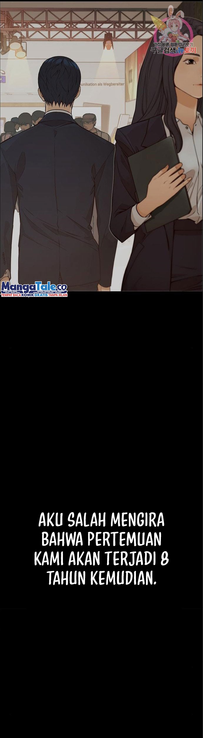 The Man   Chapter 125 Gambar 6