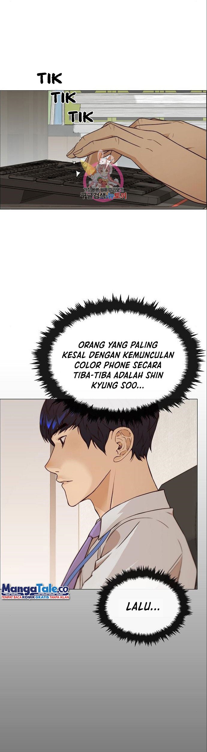 The Man   Chapter 125 Gambar 23