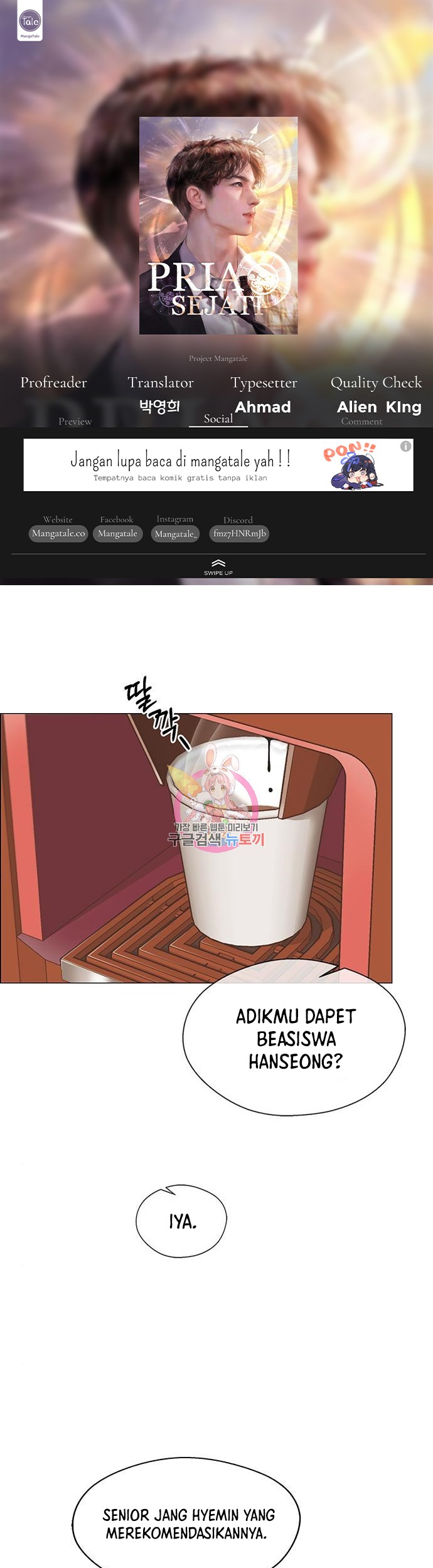 Komik The Man   Chapter 126 gambar 1