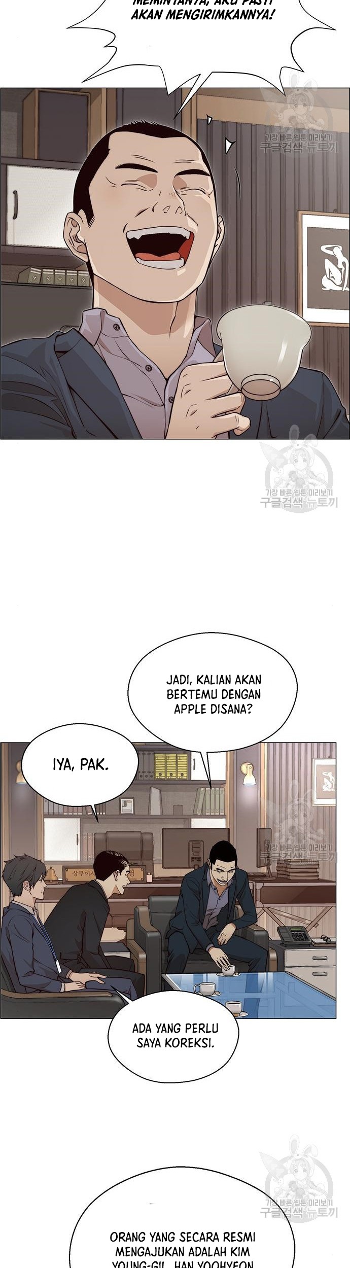 The Man   Chapter 126 Gambar 17