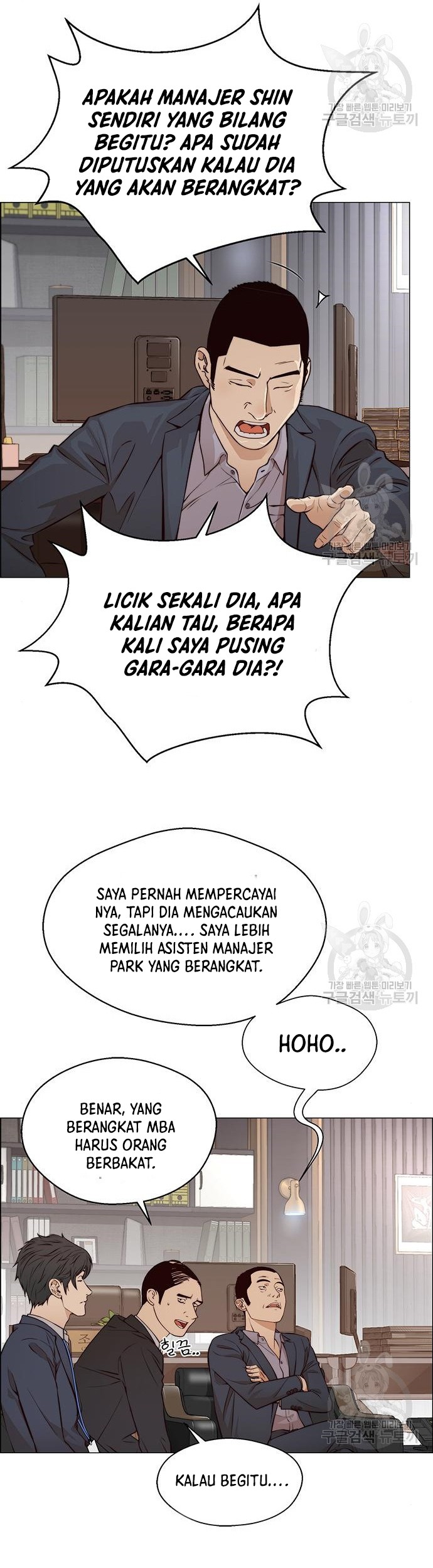 The Man   Chapter 126 Gambar 20