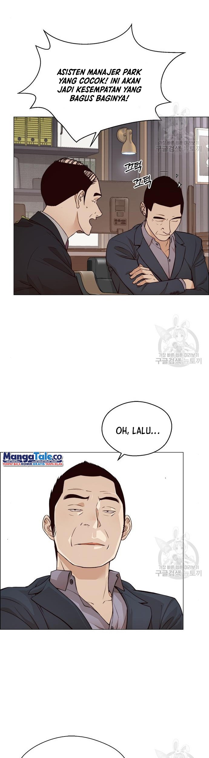 The Man   Chapter 126 Gambar 21