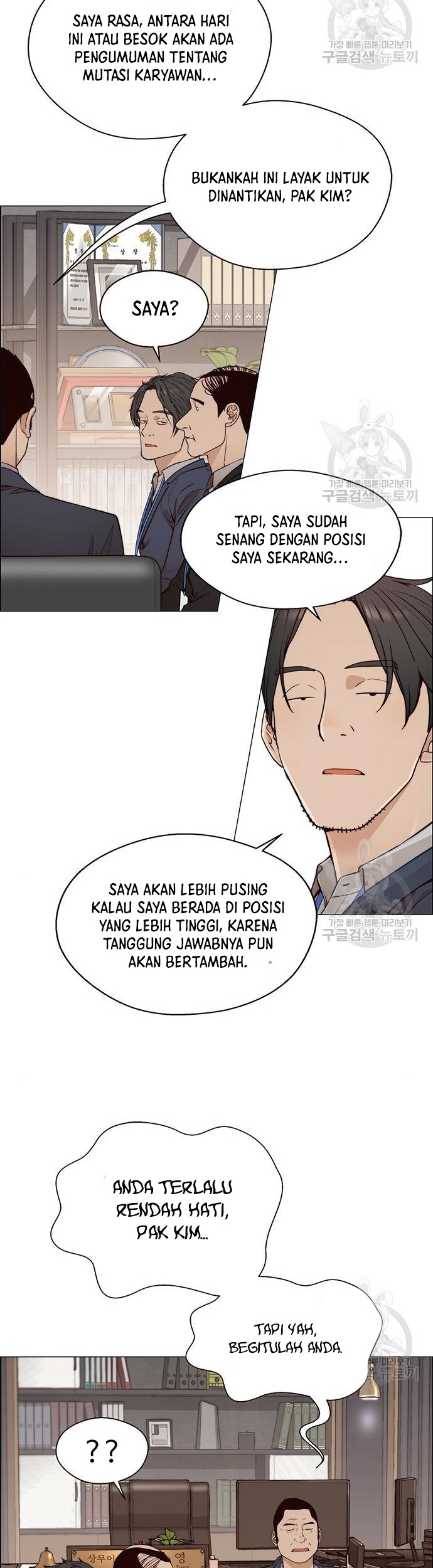 The Man   Chapter 126 Gambar 22