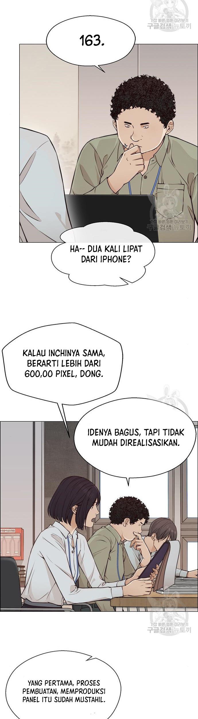 The Man   Chapter 126 Gambar 26