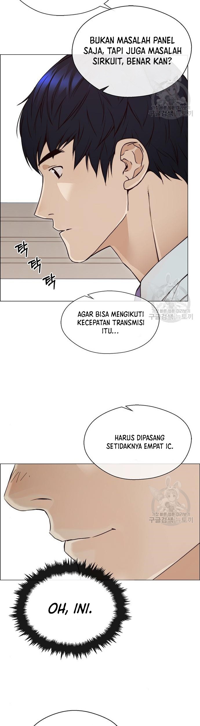 The Man   Chapter 126 Gambar 27