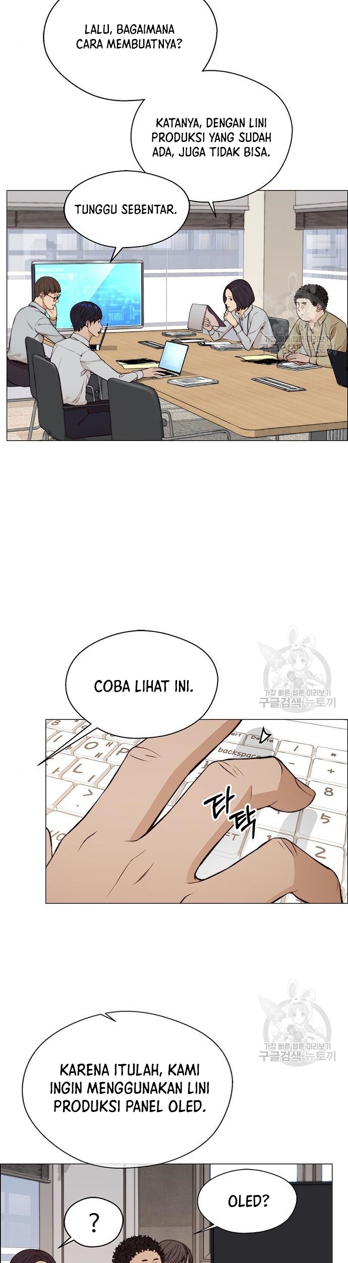The Man   Chapter 126 Gambar 28