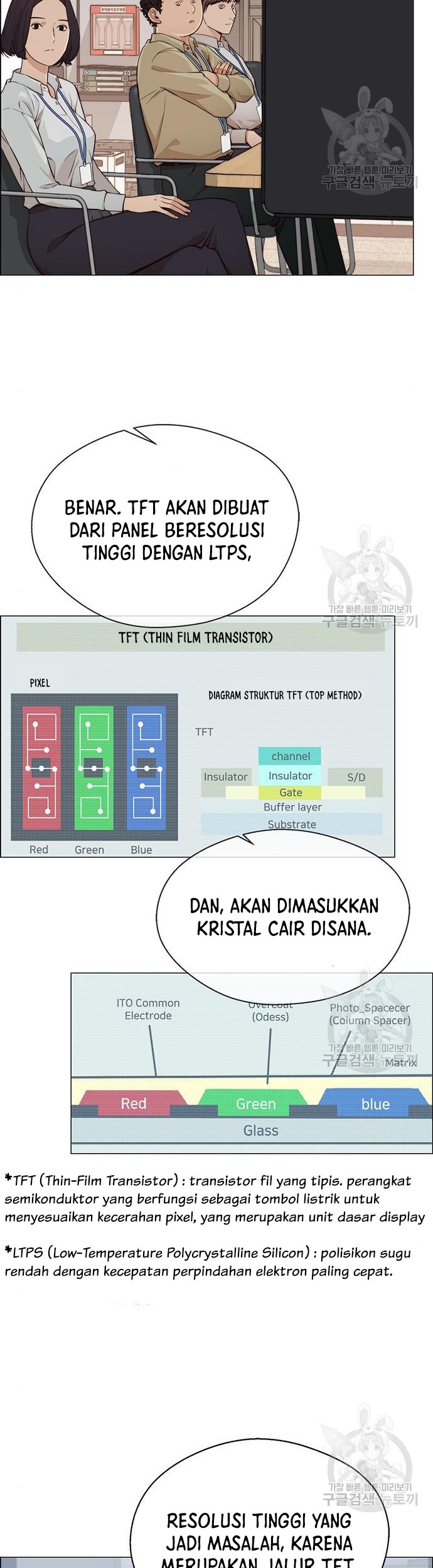 The Man   Chapter 126 Gambar 29