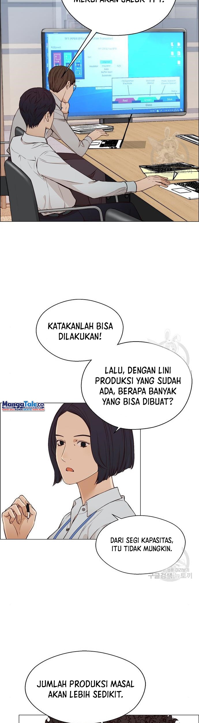 The Man   Chapter 126 Gambar 30