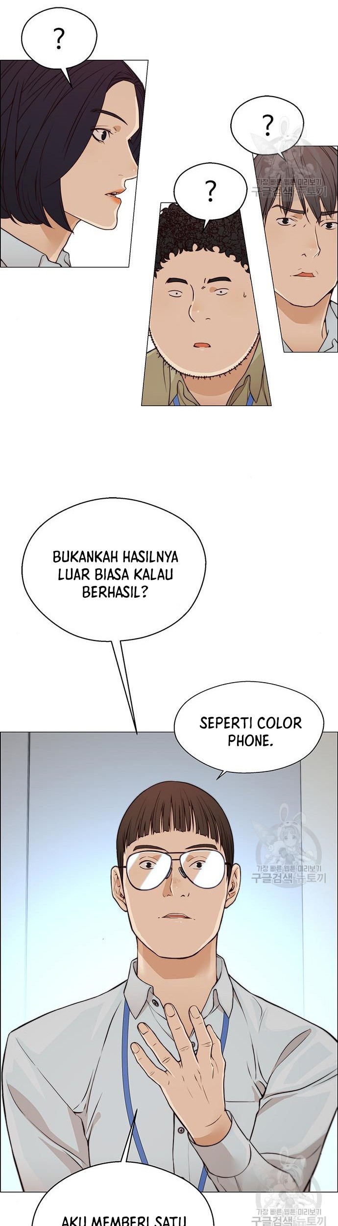 The Man   Chapter 126 Gambar 33