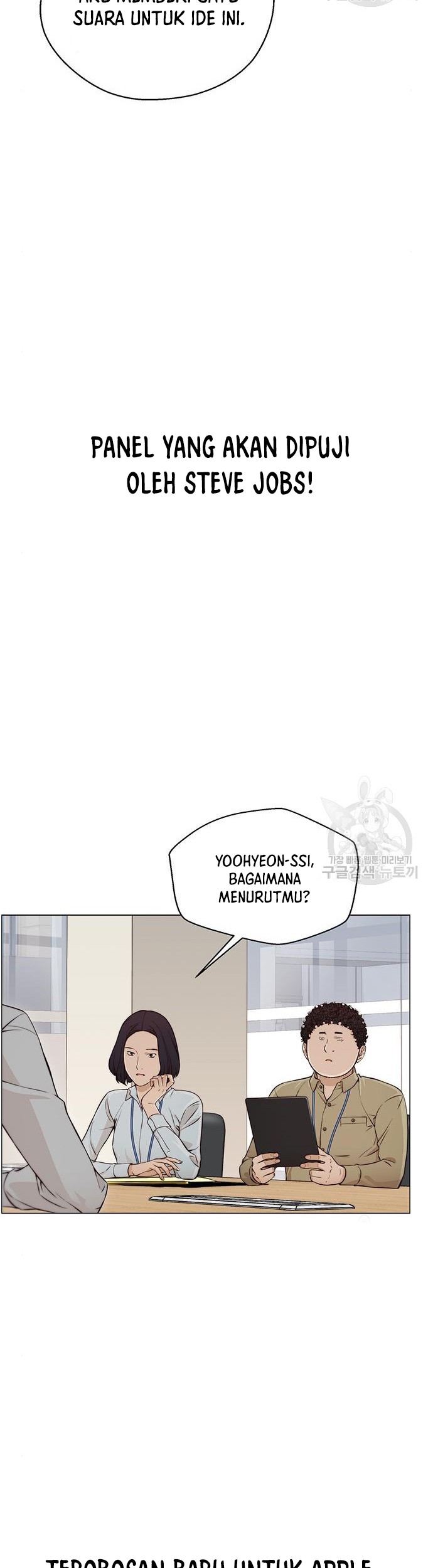 The Man   Chapter 126 Gambar 34