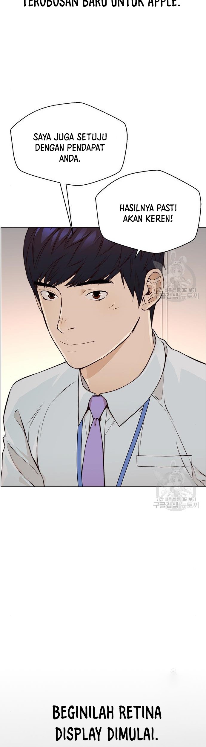 The Man   Chapter 126 Gambar 35