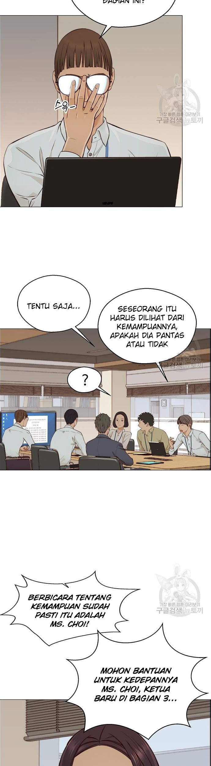 The Man   Chapter 127 Gambar 17