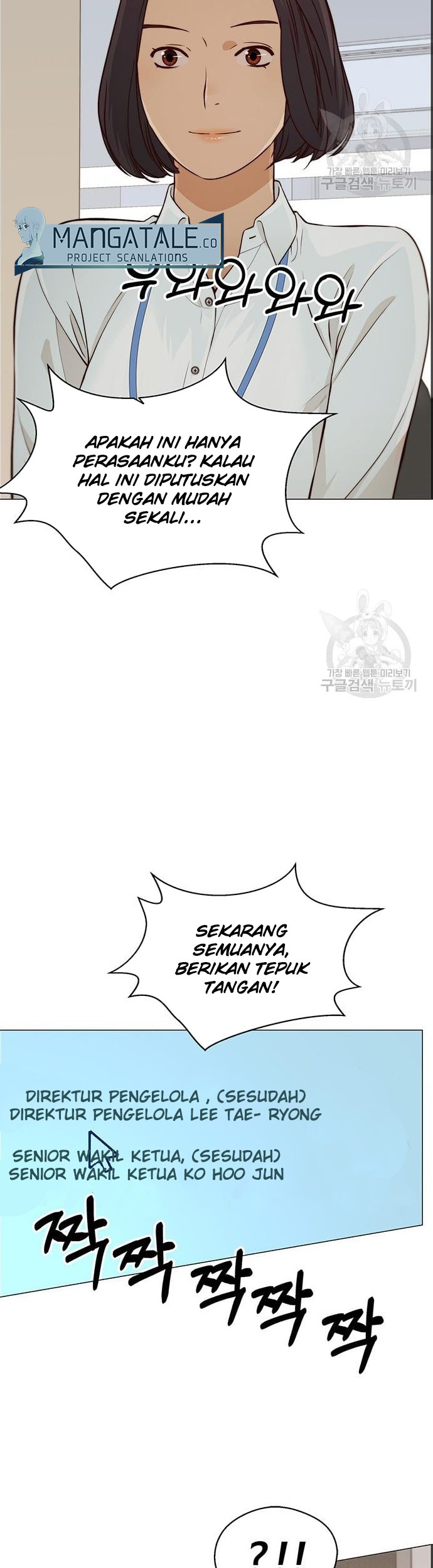 The Man   Chapter 127 Gambar 18