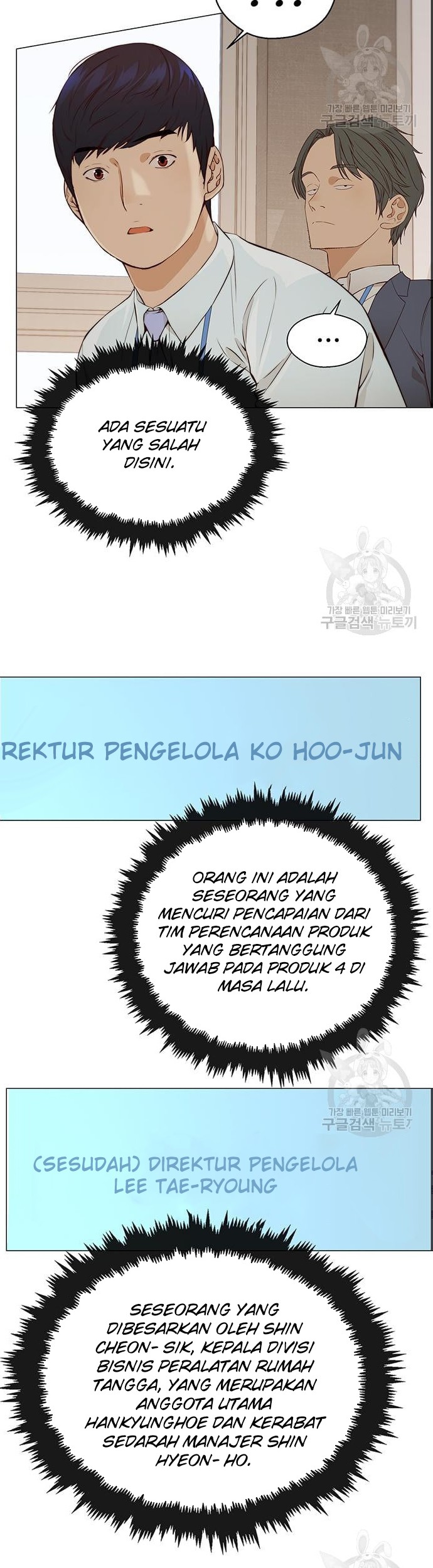 The Man   Chapter 127 Gambar 19